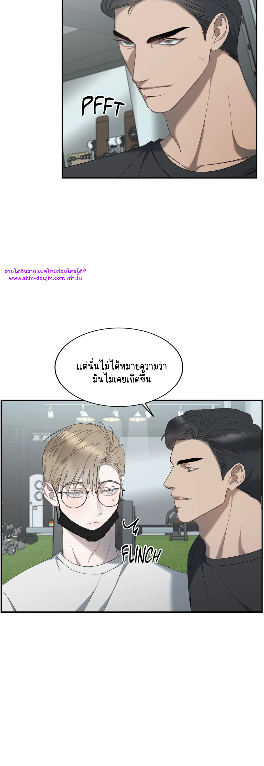 Water polo prince EP 12